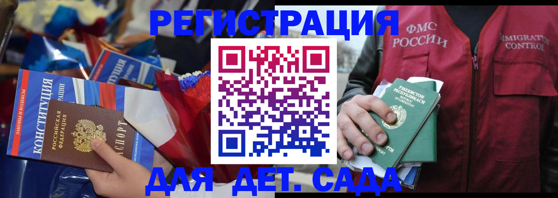 форма 3 в Ставрополе